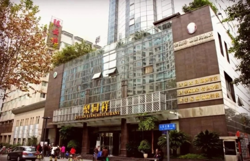 【梨园祥】成都春糖特色食品酒店.jpg