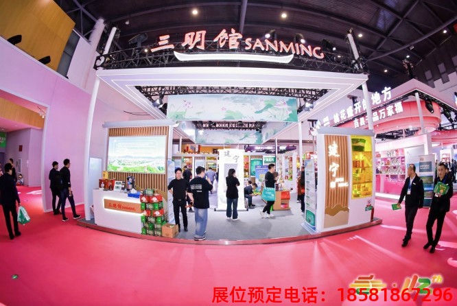 成都糖酒会,2026成都糖酒会,第114届全国糖酒会,春季糖酒会,春季全国糖酒会,成都春季糖酒会,春季成都糖酒会,全国糖酒商品交易会,成都春糖,春糖酒店展,2026成都春糖酒店展,2026成都糖酒会官网 成都糖酒会 (45).jpg